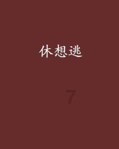 炮弹壳上的艺术!博物馆展出各式炮弹雕刻 每件都有独特的意义
